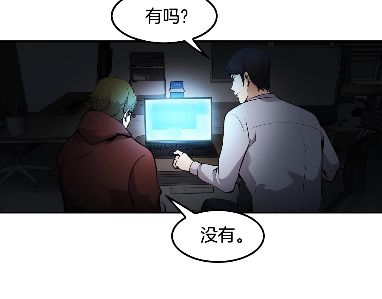 第64话 名为正义149