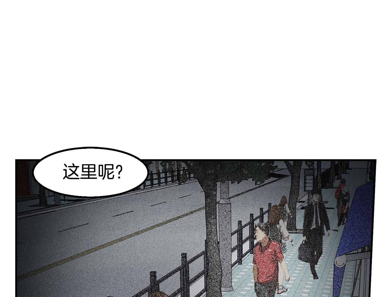 第64话 名为正义150