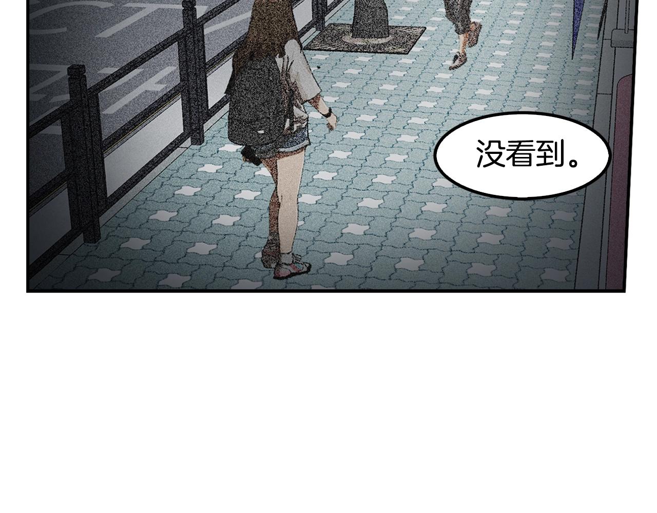 第64话 名为正义151