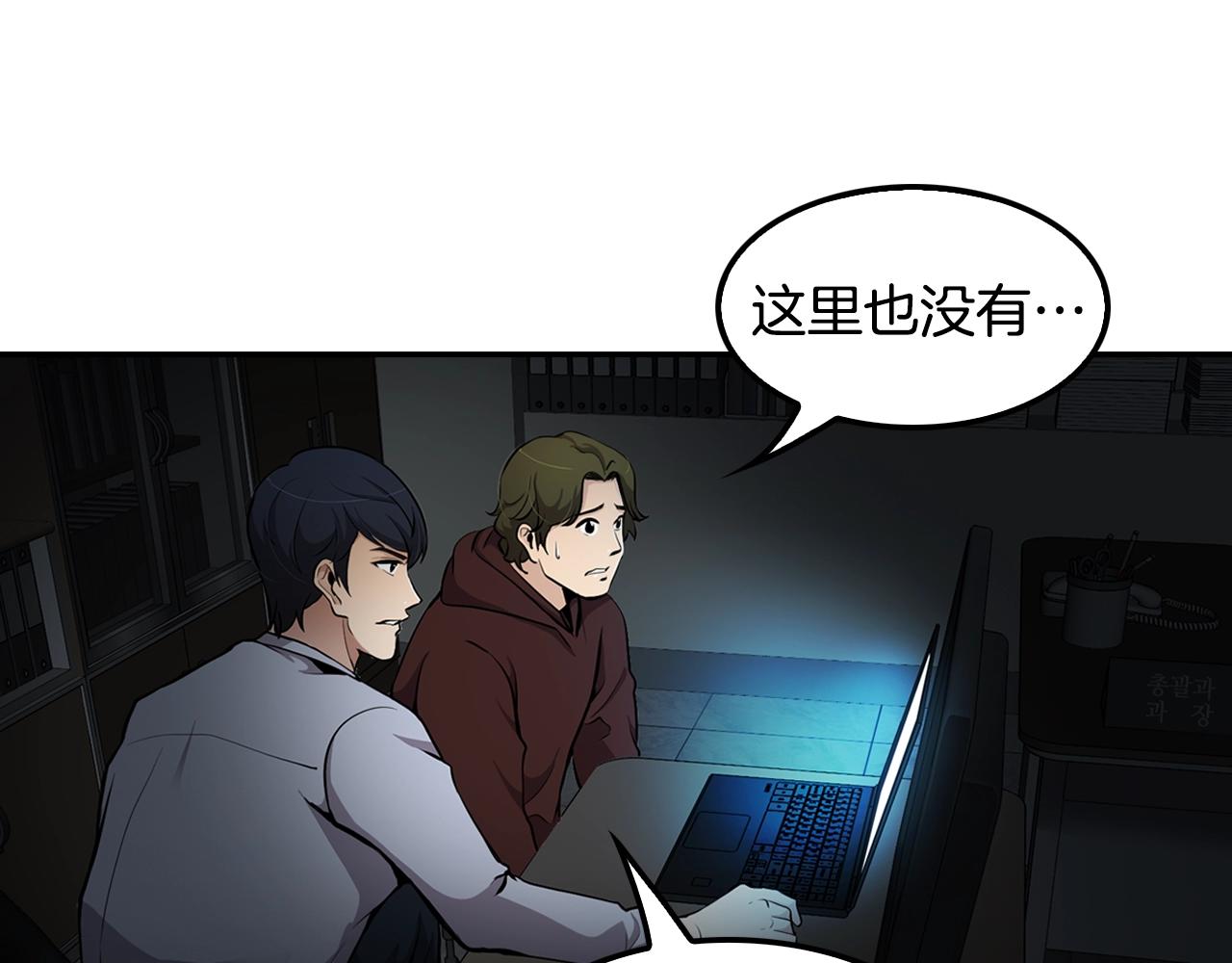 第64话 名为正义152
