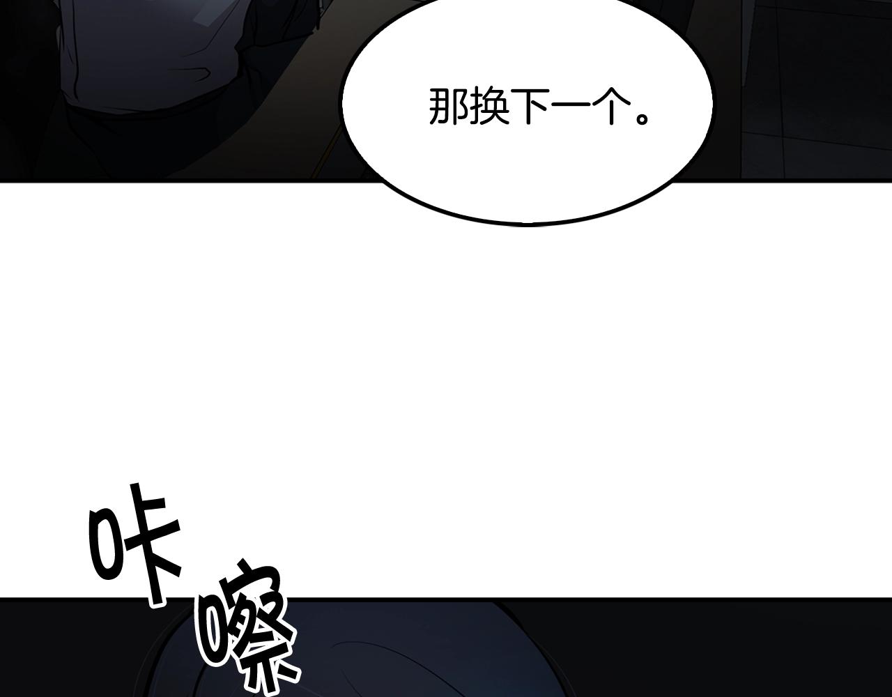 第64话 名为正义153