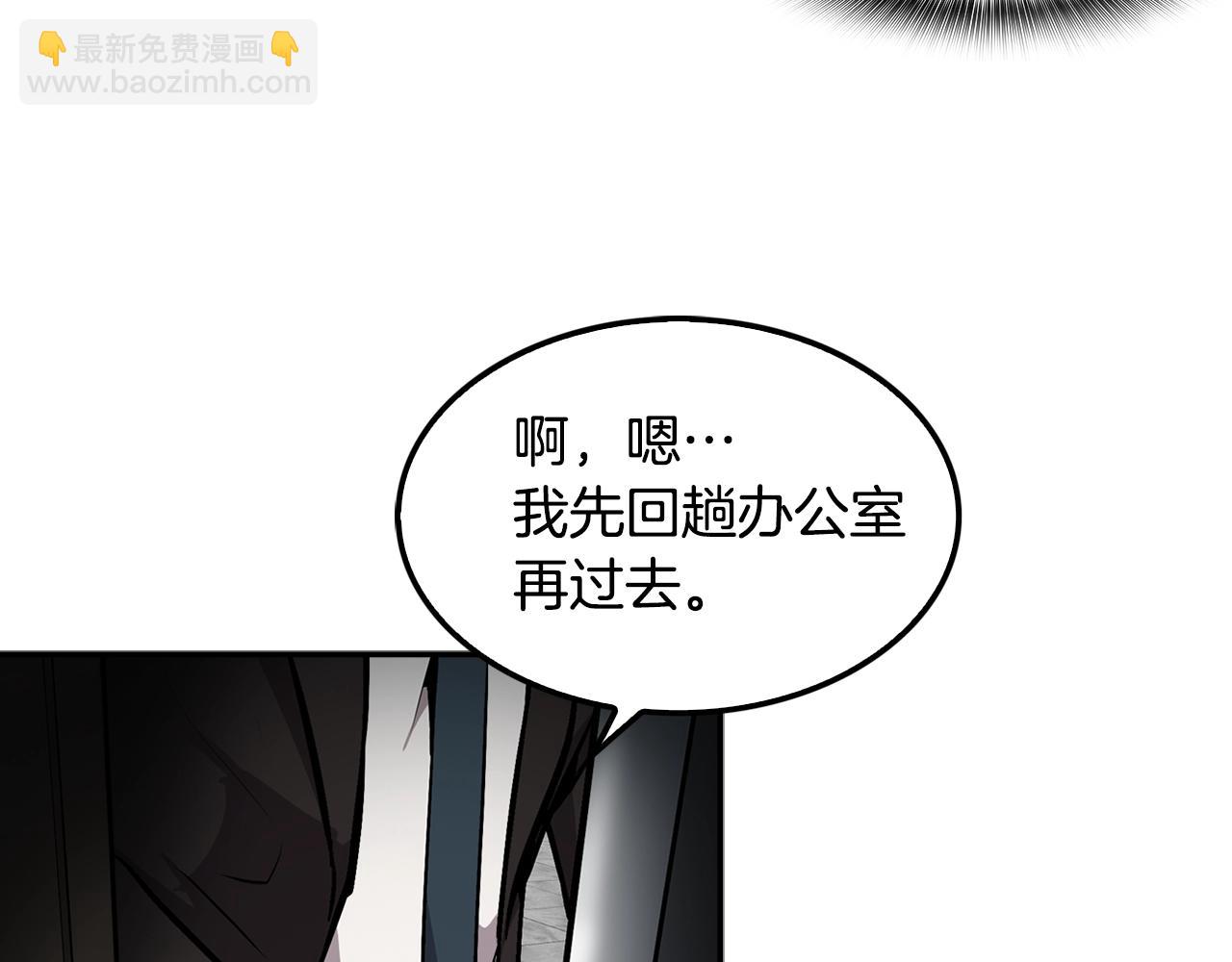 第64话 名为正义155