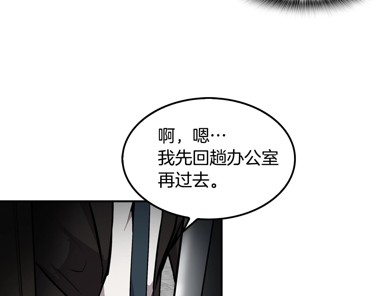 第64话 名为正义159