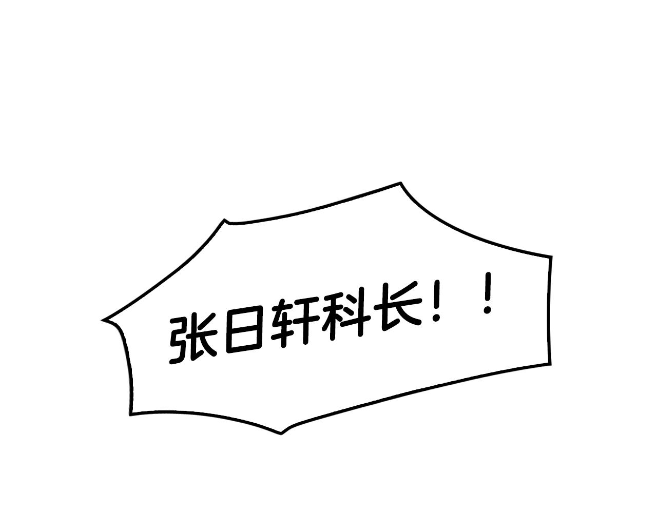 第64话 名为正义164