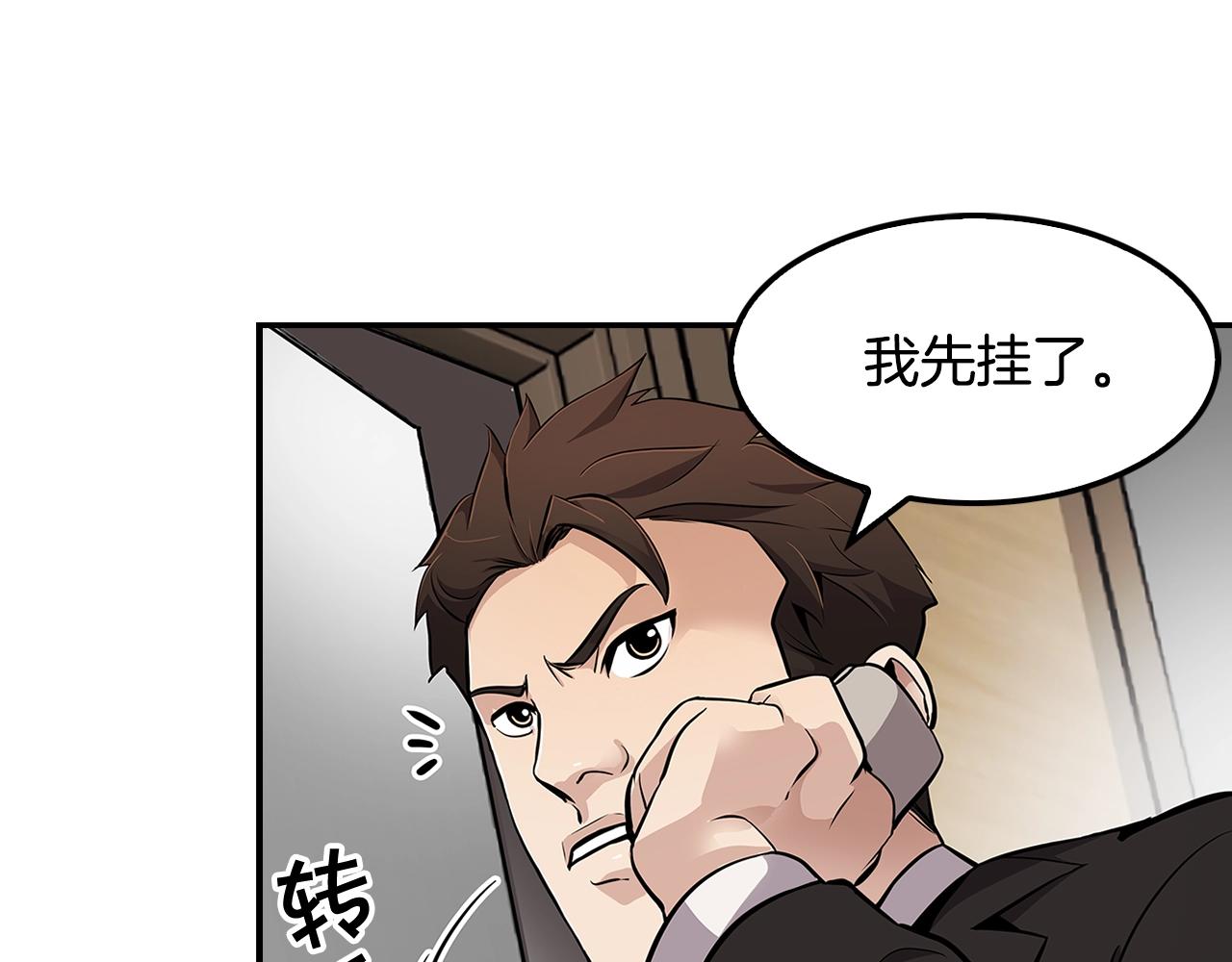 第64话 名为正义165