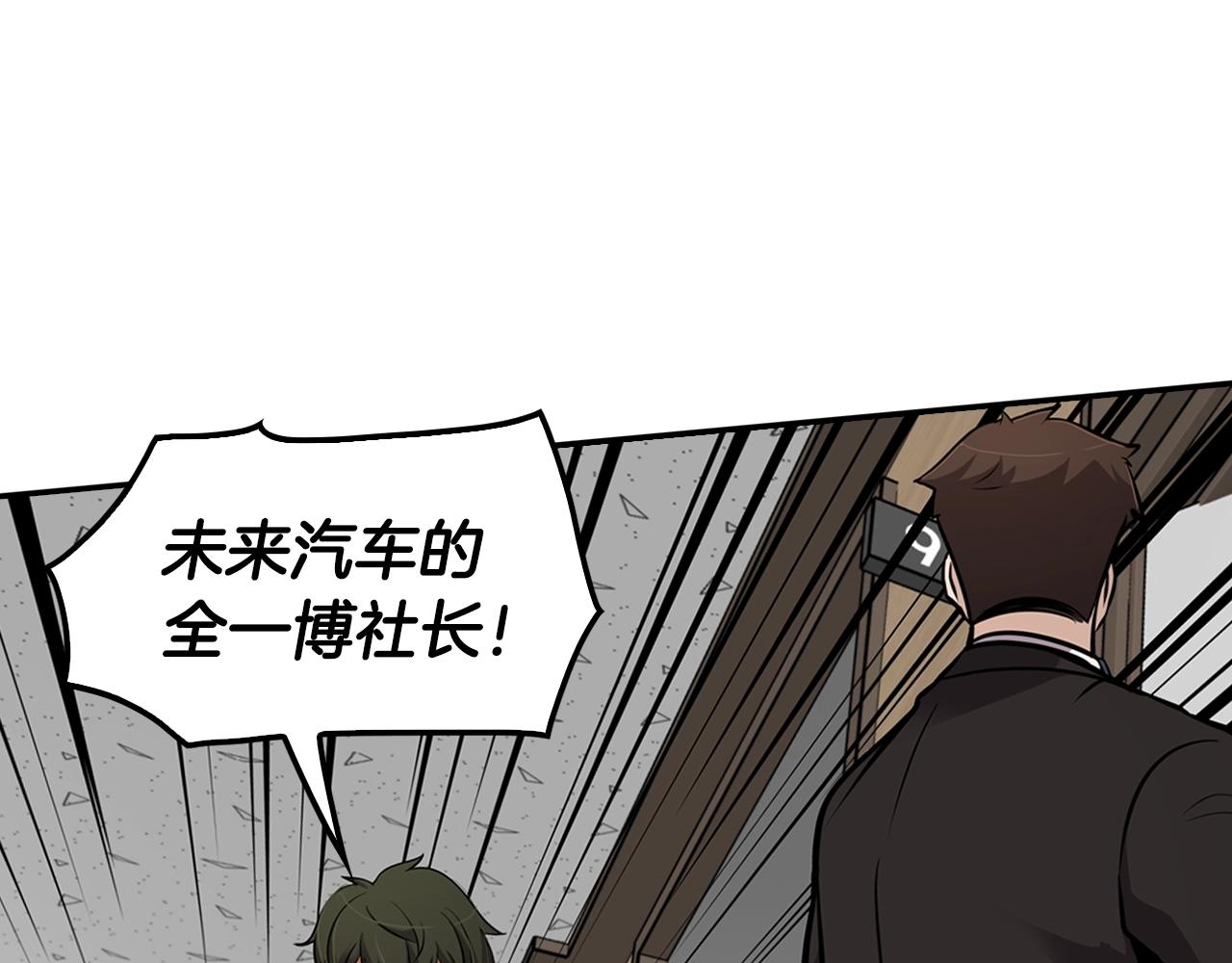 第64话 名为正义167