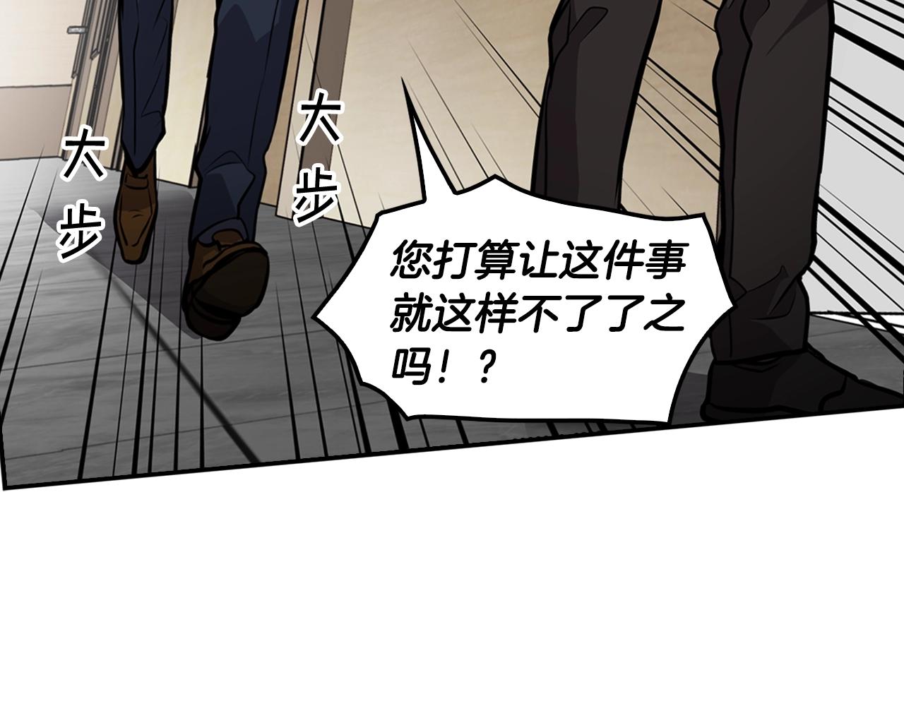 第64话 名为正义169