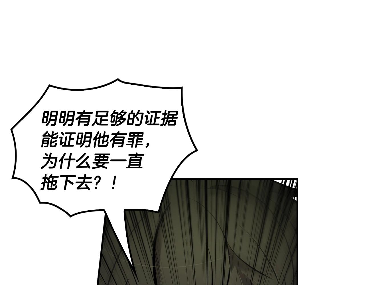 第64话 名为正义170