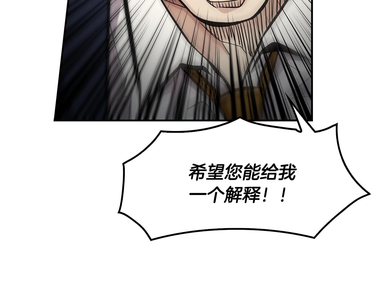 第64话 名为正义172