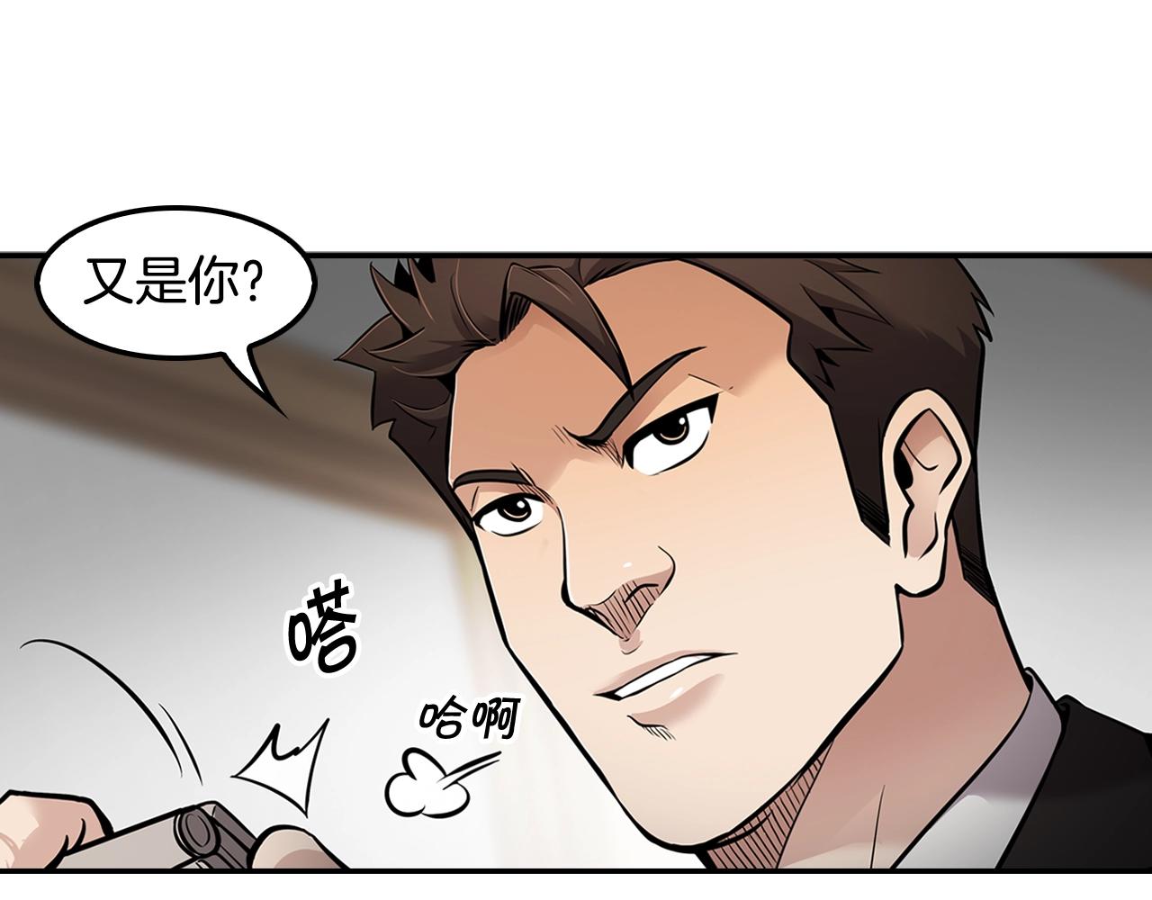 第64话 名为正义173