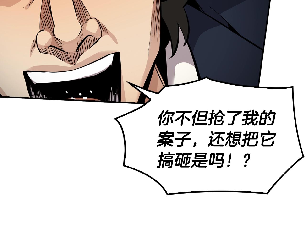 第64话 名为正义175