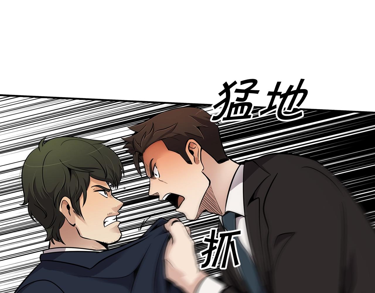 第64话 名为正义178