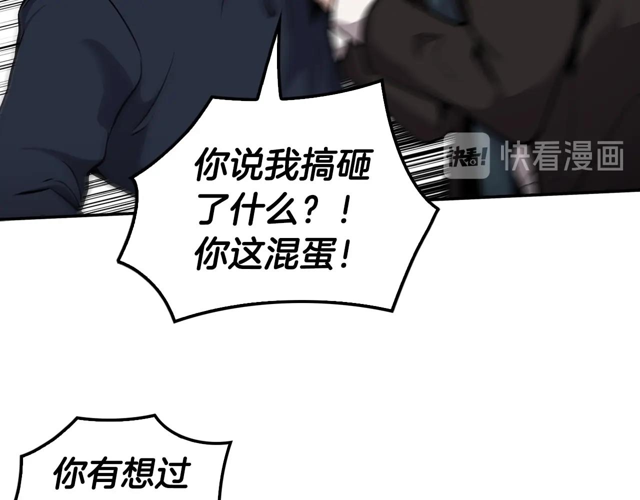 第64话 名为正义179