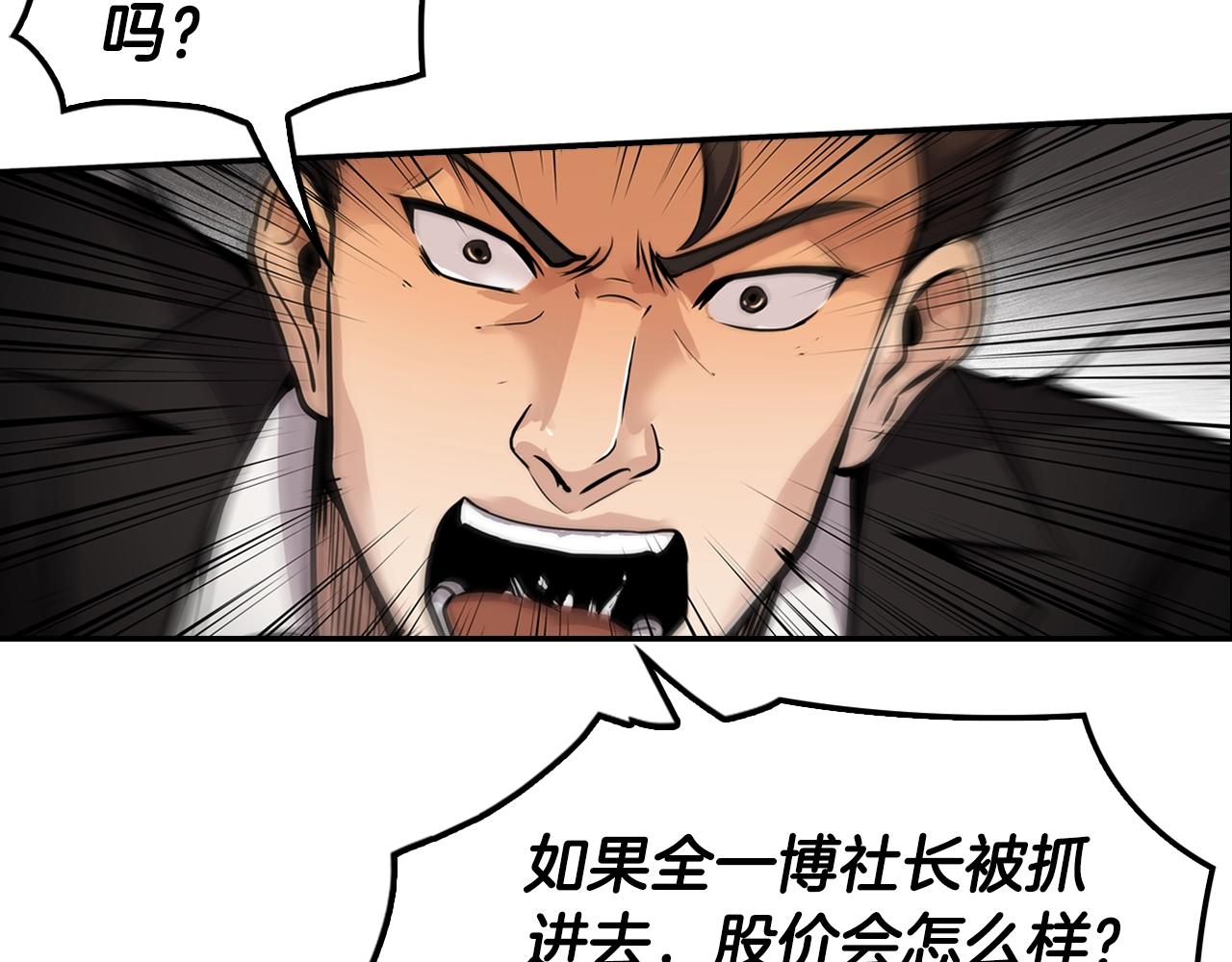 第64话 名为正义180