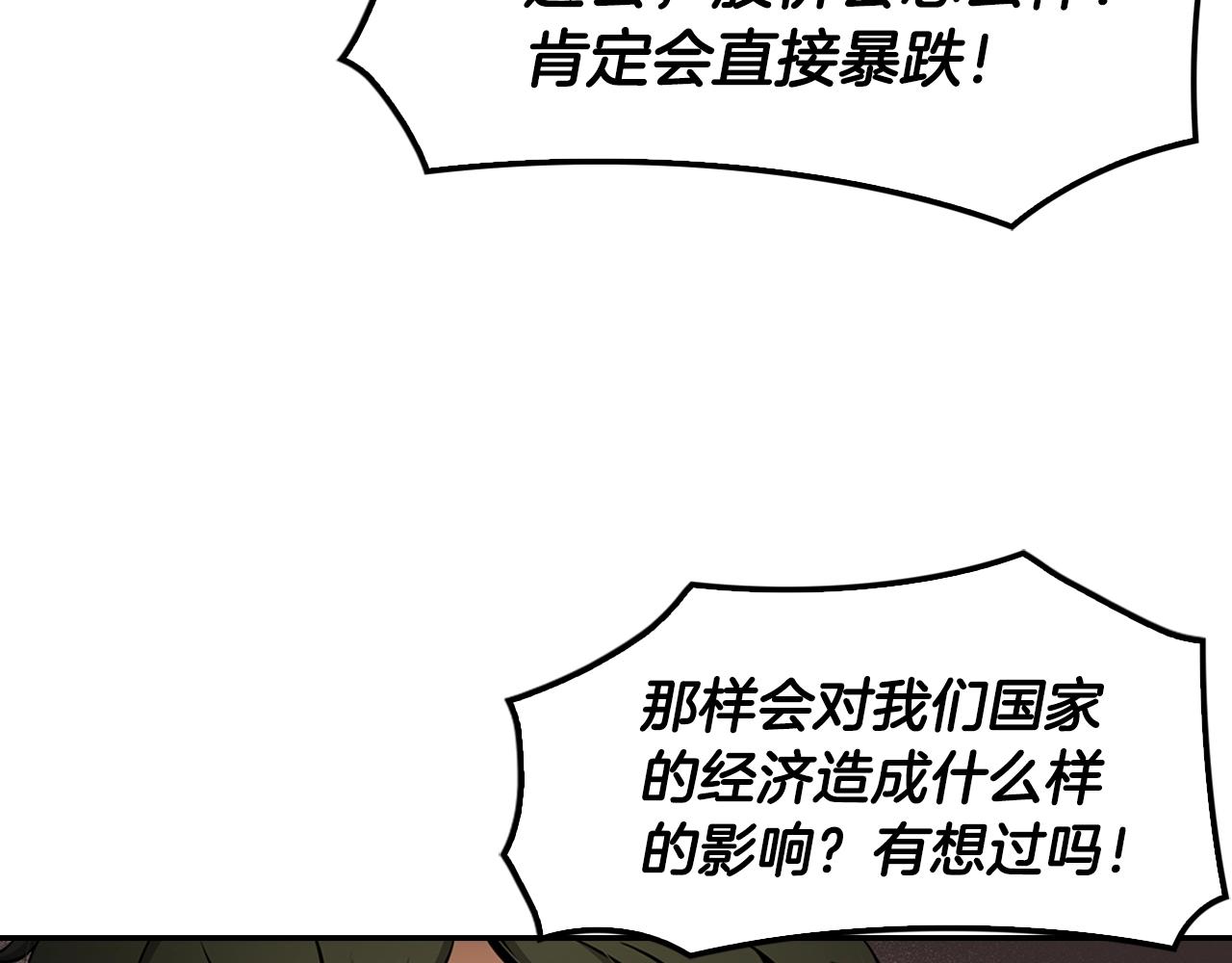 第64话 名为正义181