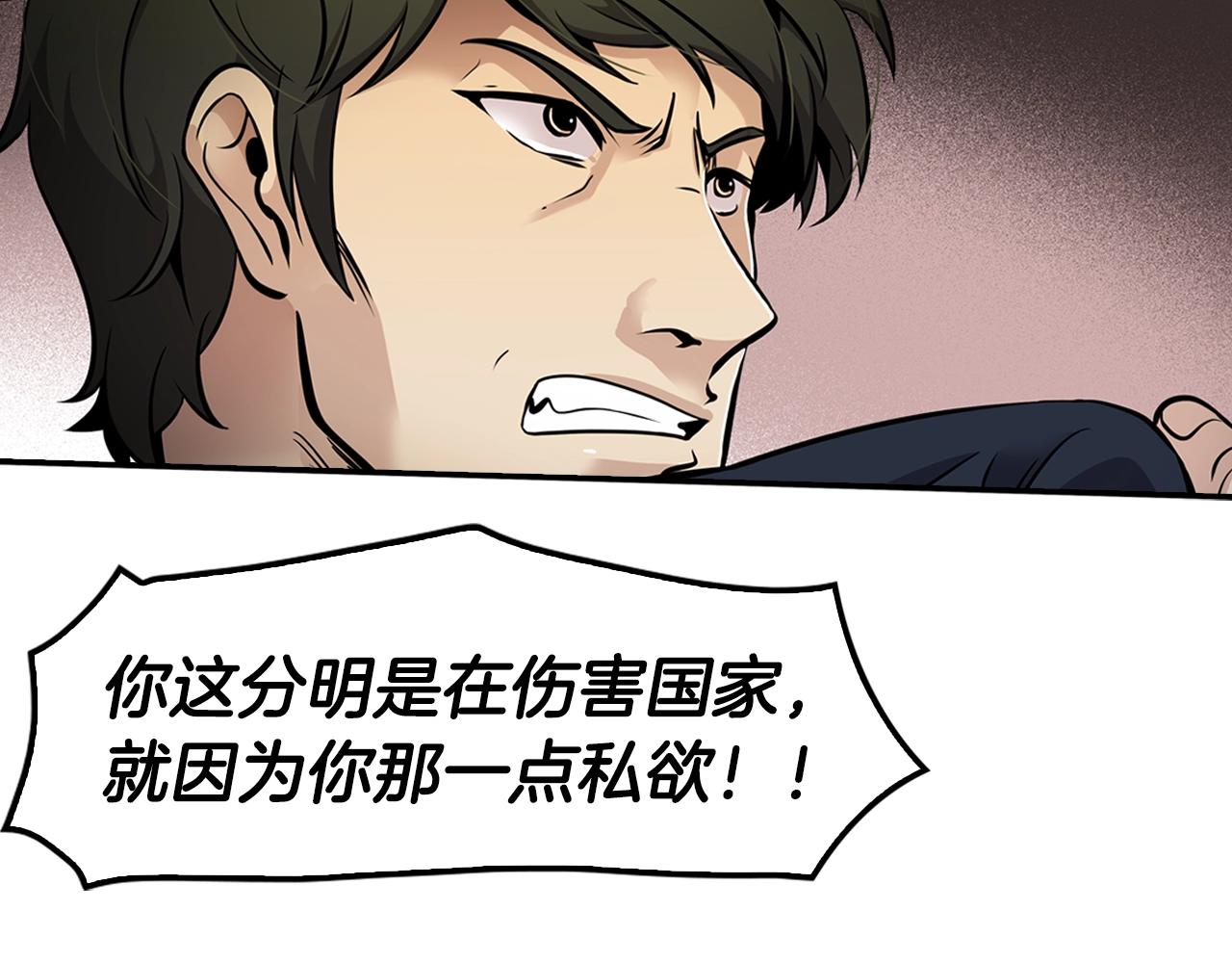 第64话 名为正义182