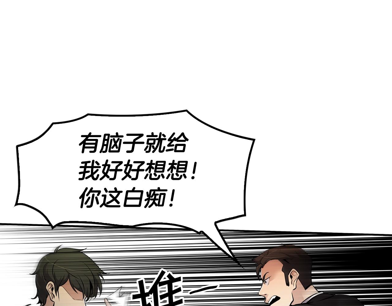 第64话 名为正义183