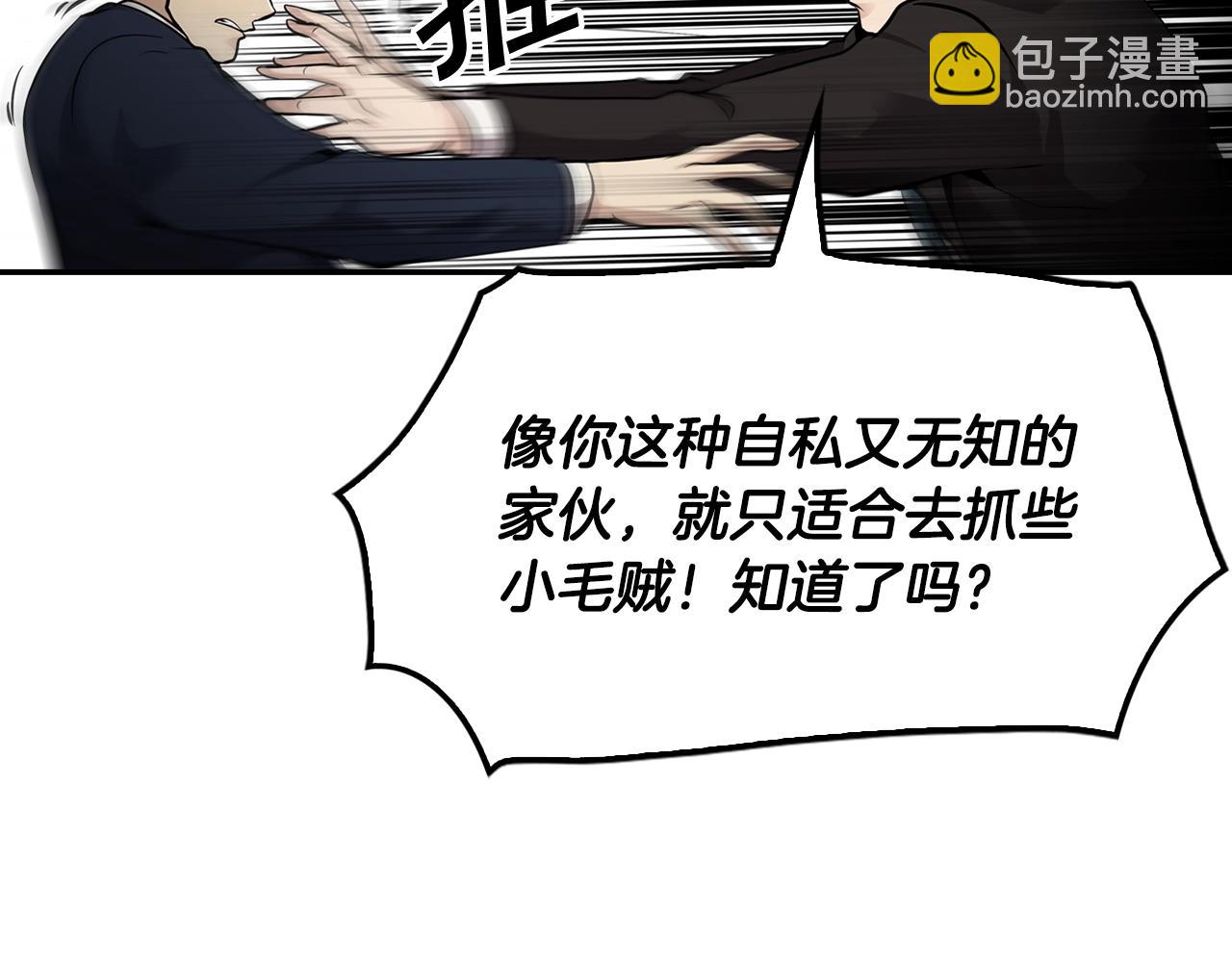 第64话 名为正义184