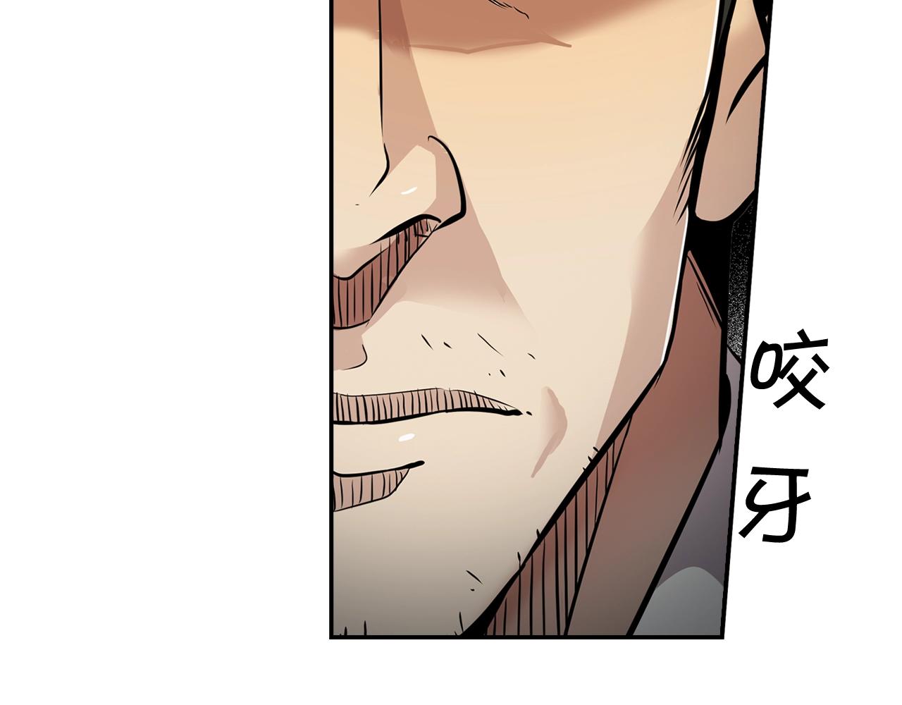 第64话 名为正义189