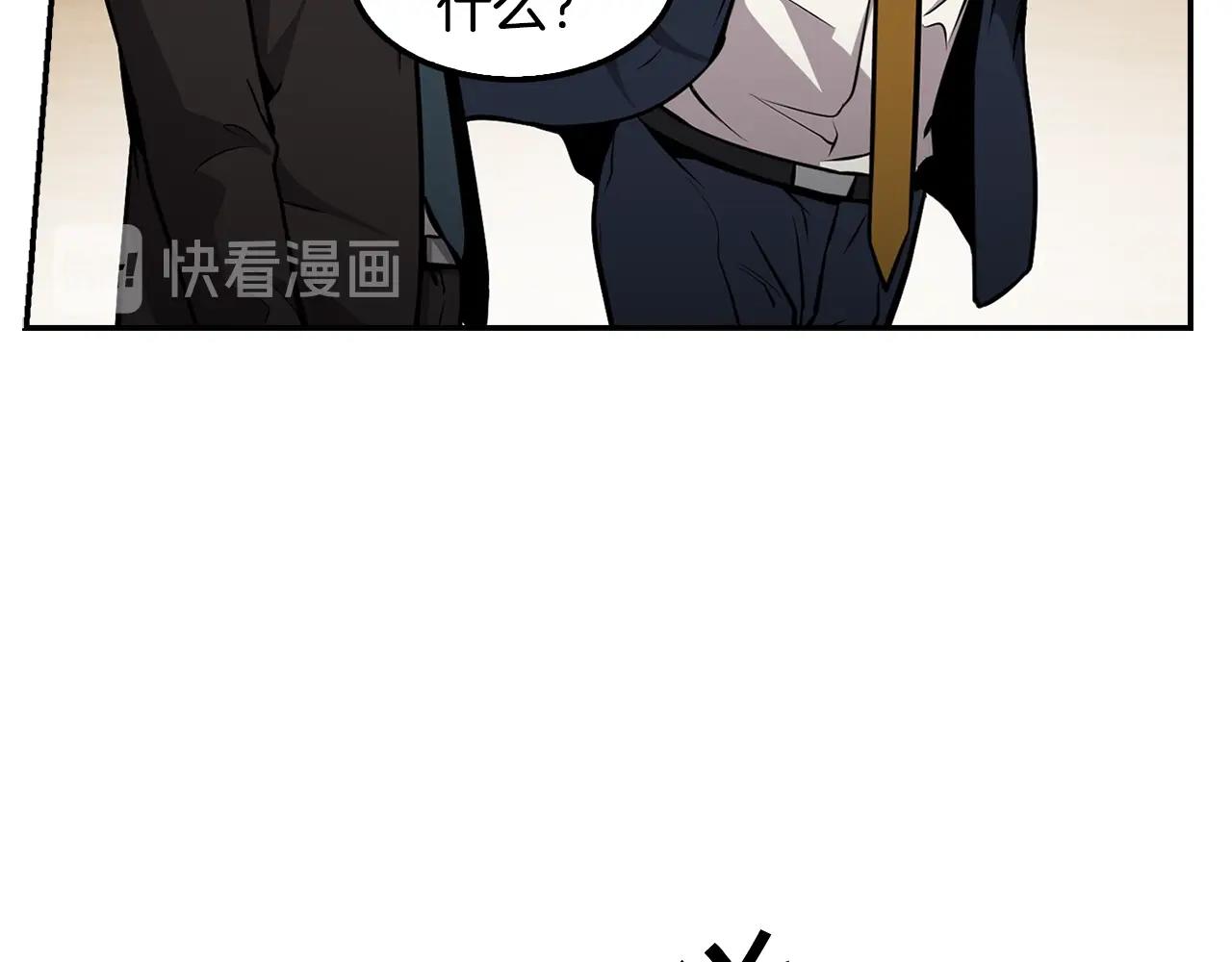 第64话 名为正义194