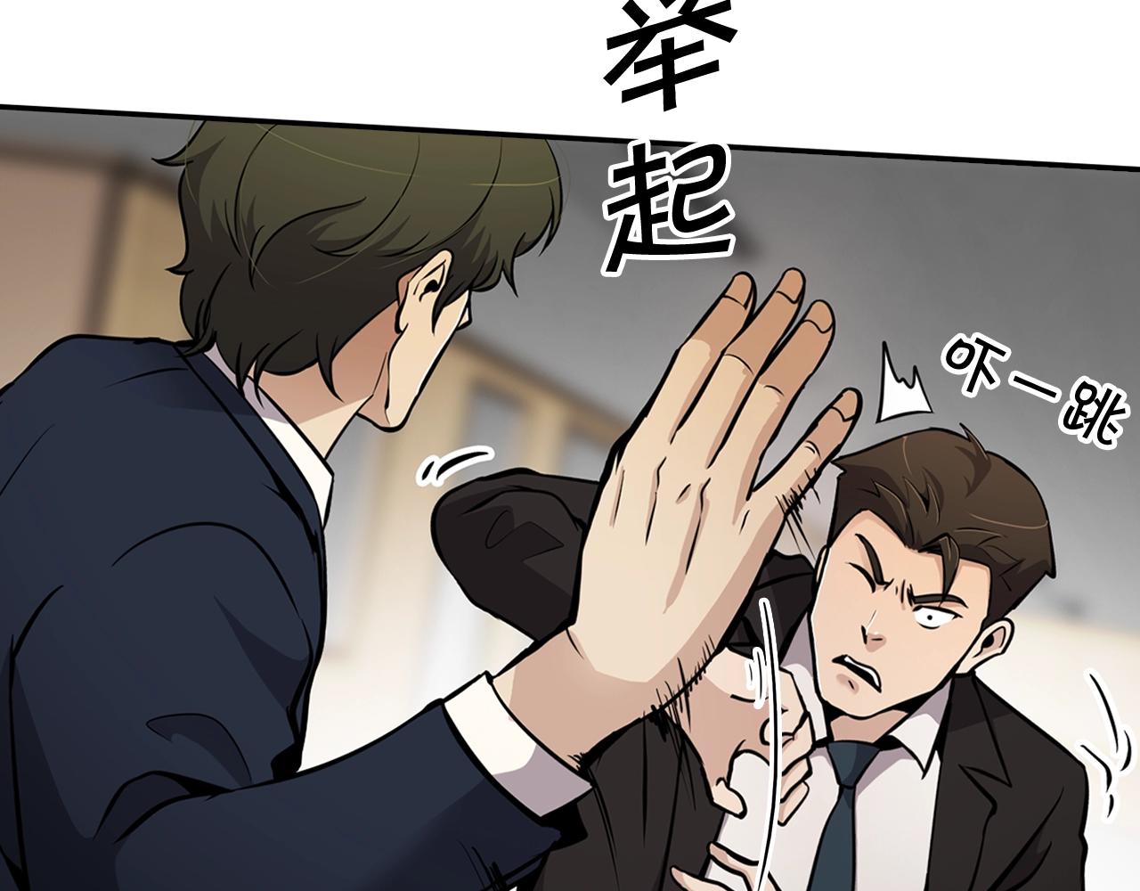 第64话 名为正义195