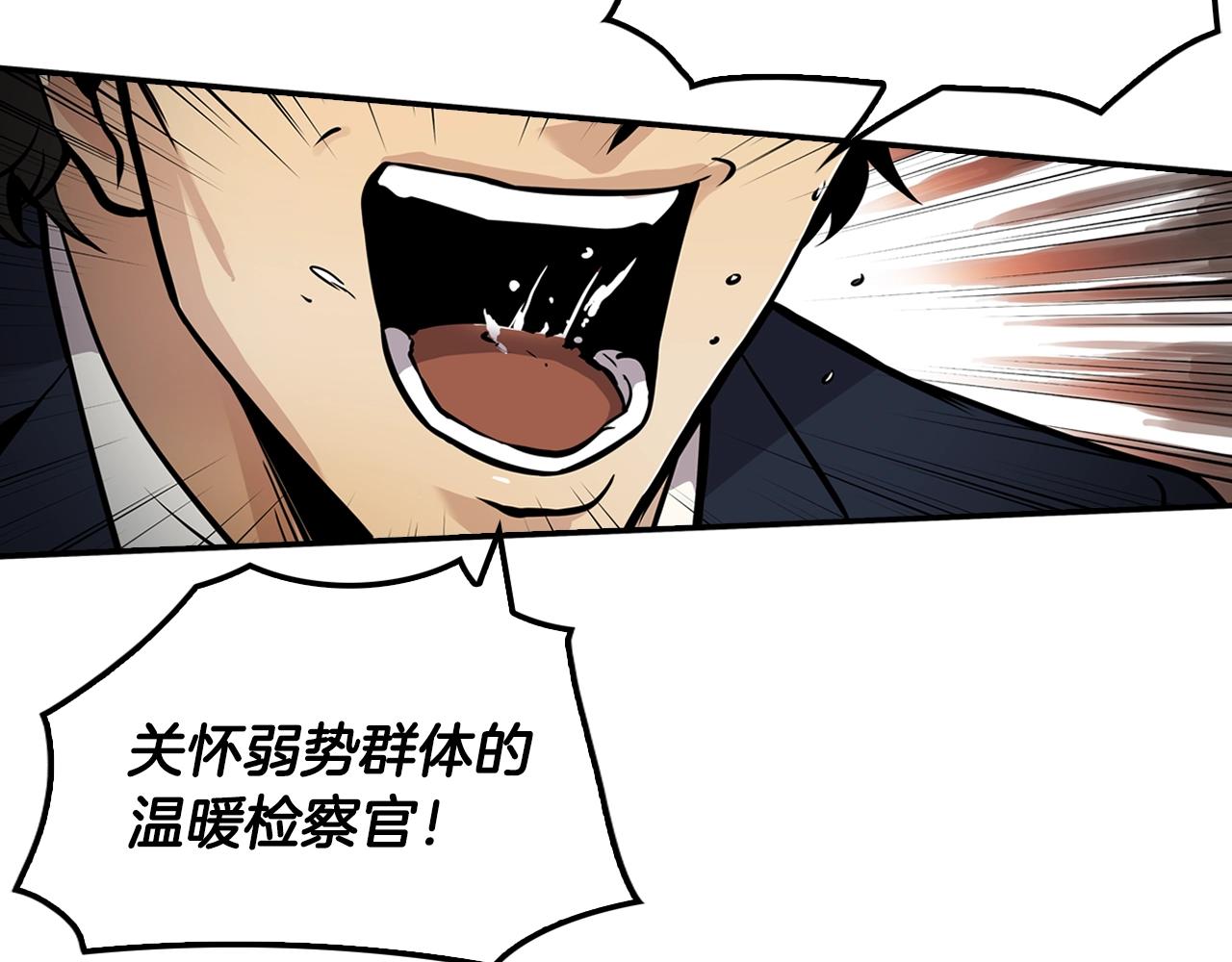 第64话 名为正义199