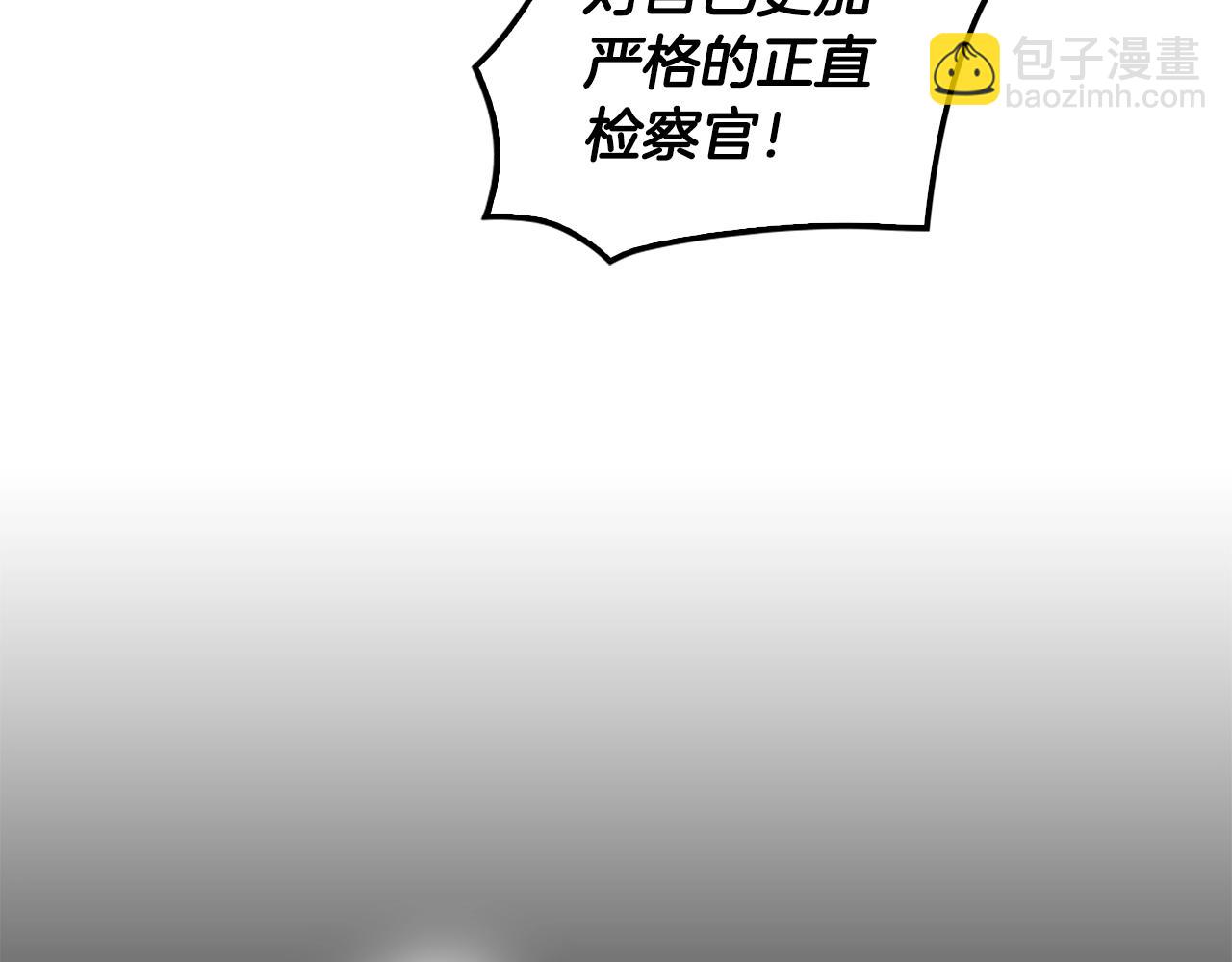 第64话 名为正义203