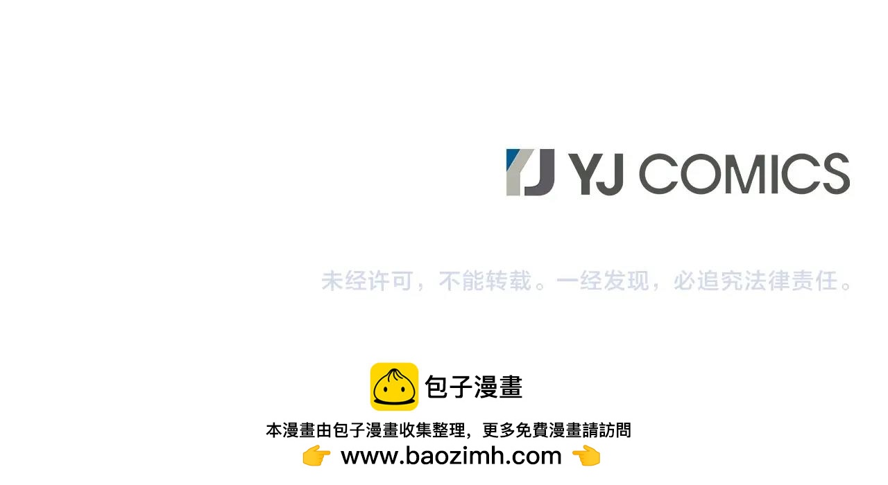 第64话 名为正义207