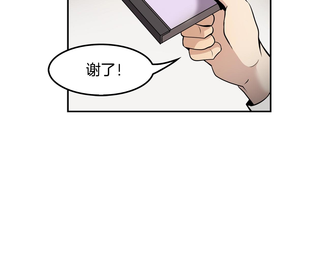 第64话 名为正义31