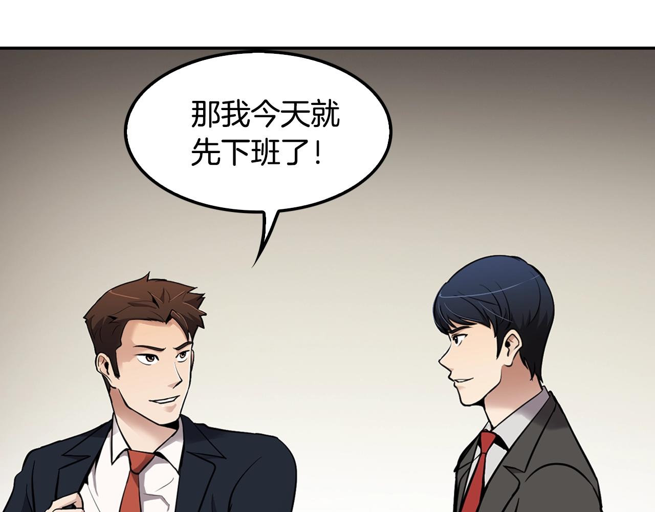 第64话 名为正义32