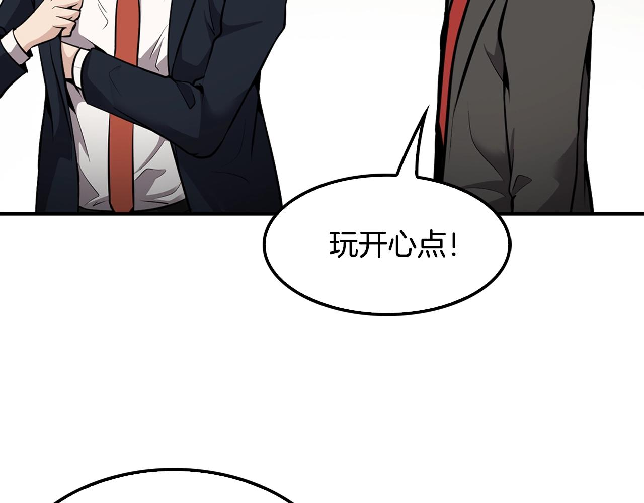 第64话 名为正义33