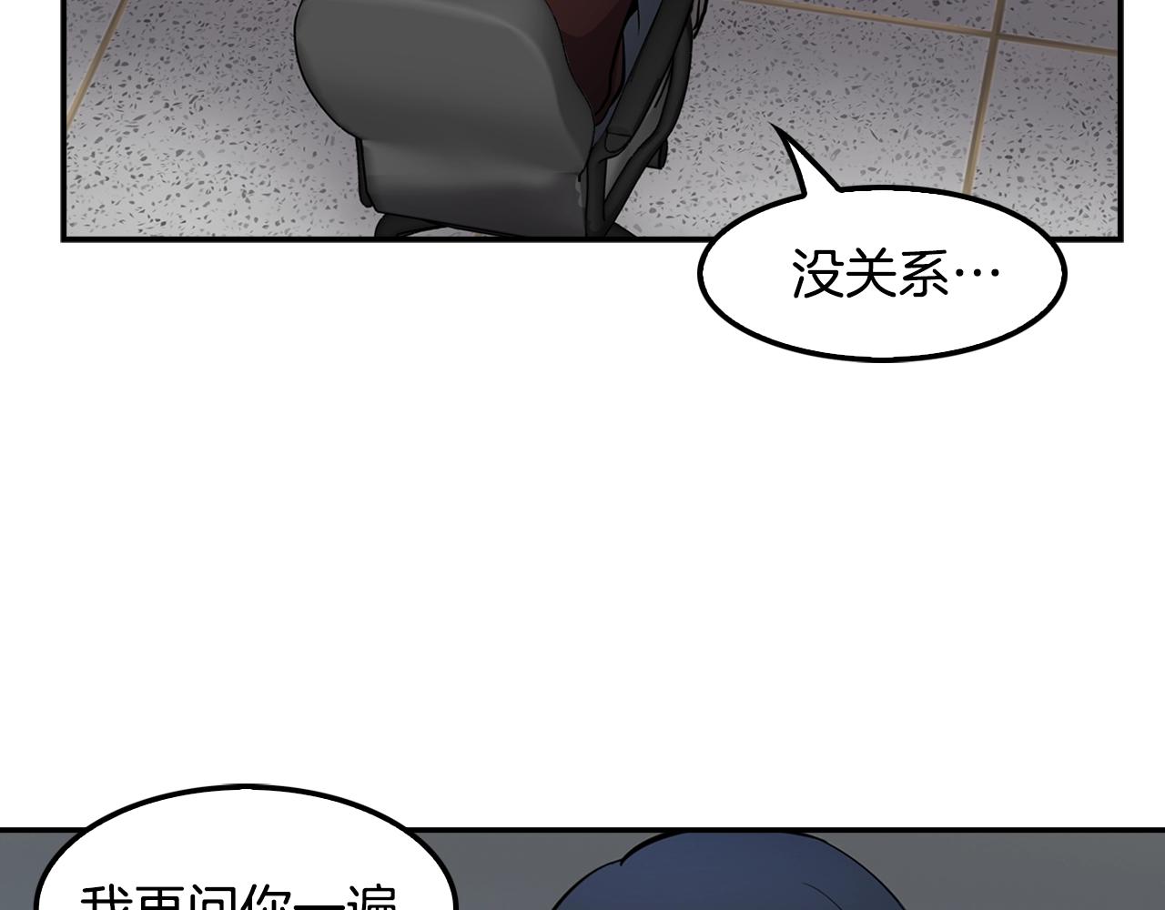 第64话 名为正义44