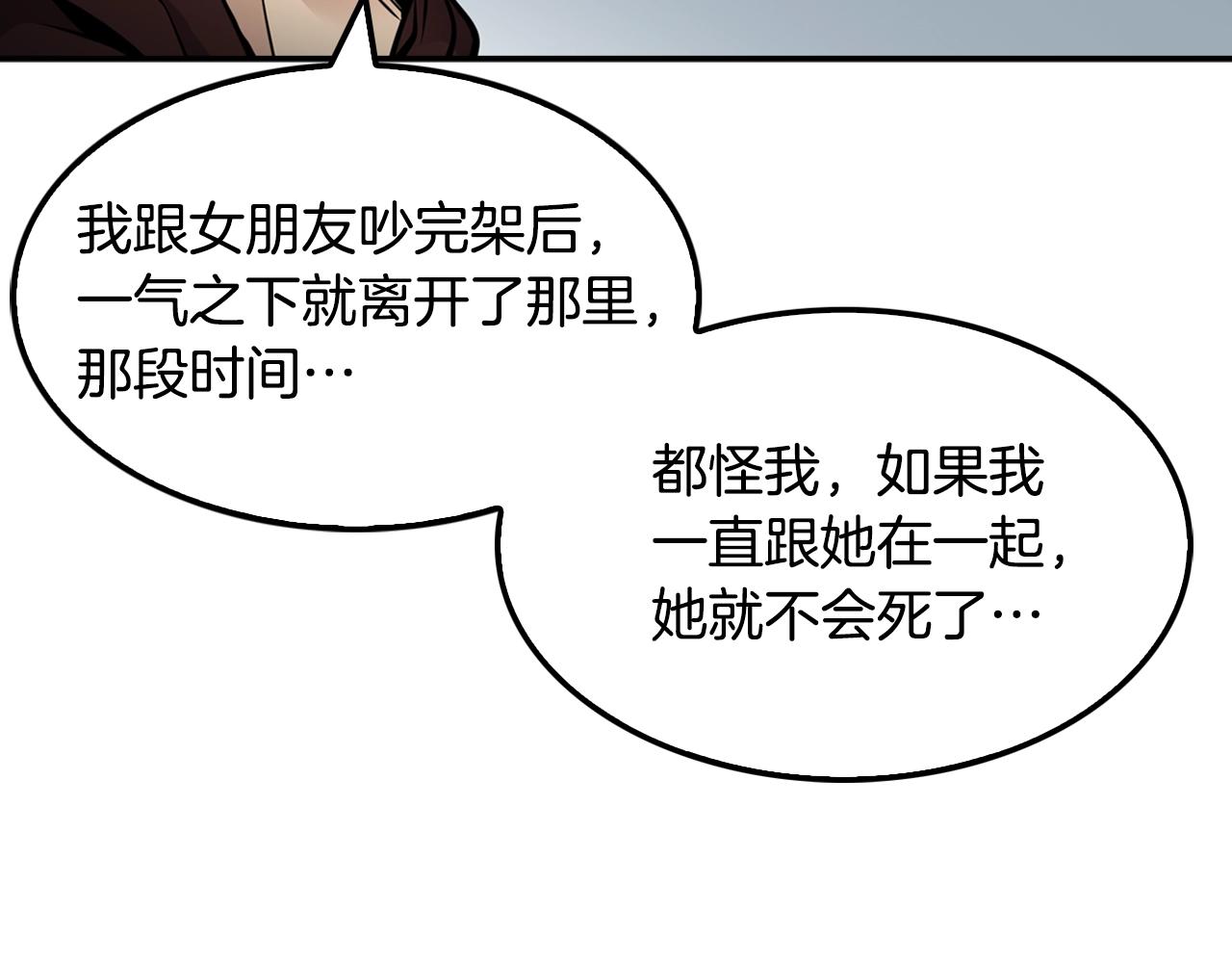 第64话 名为正义47