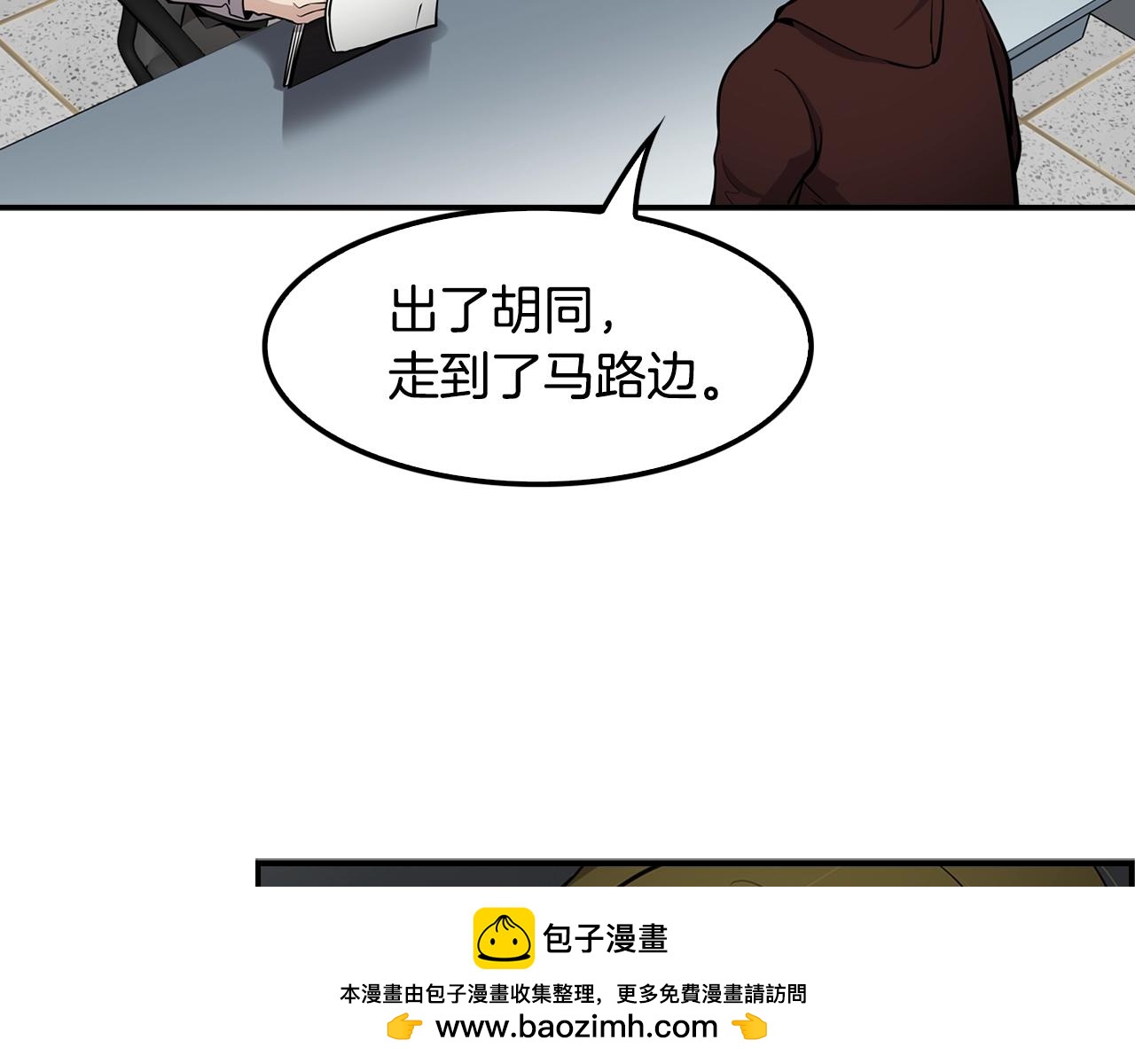 第64话 名为正义49