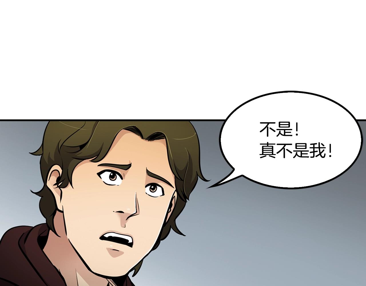 第64话 名为正义50