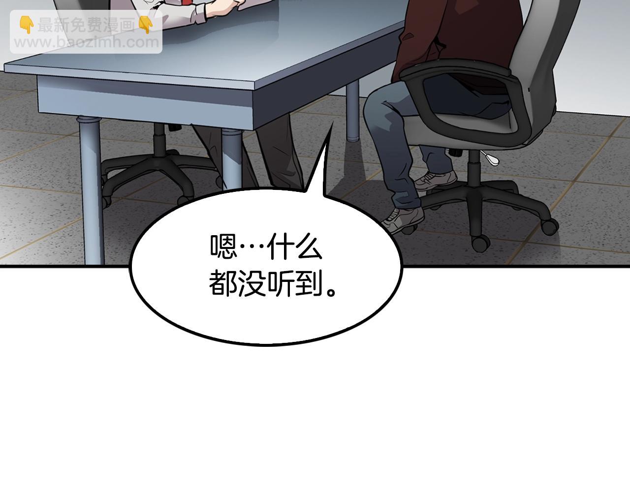 第64话 名为正义59