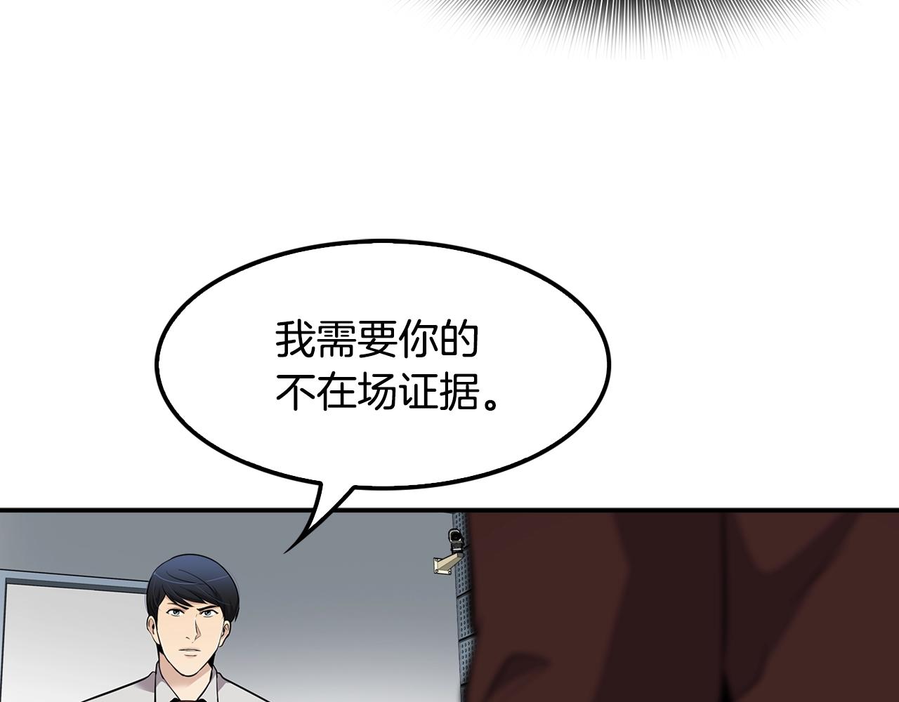 第64话 名为正义64