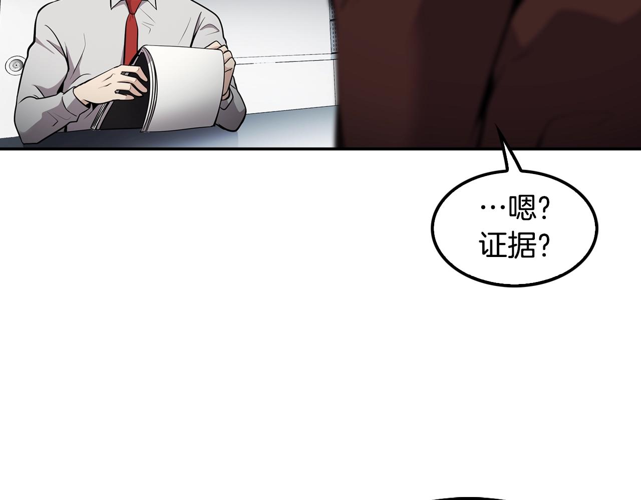 第64话 名为正义65