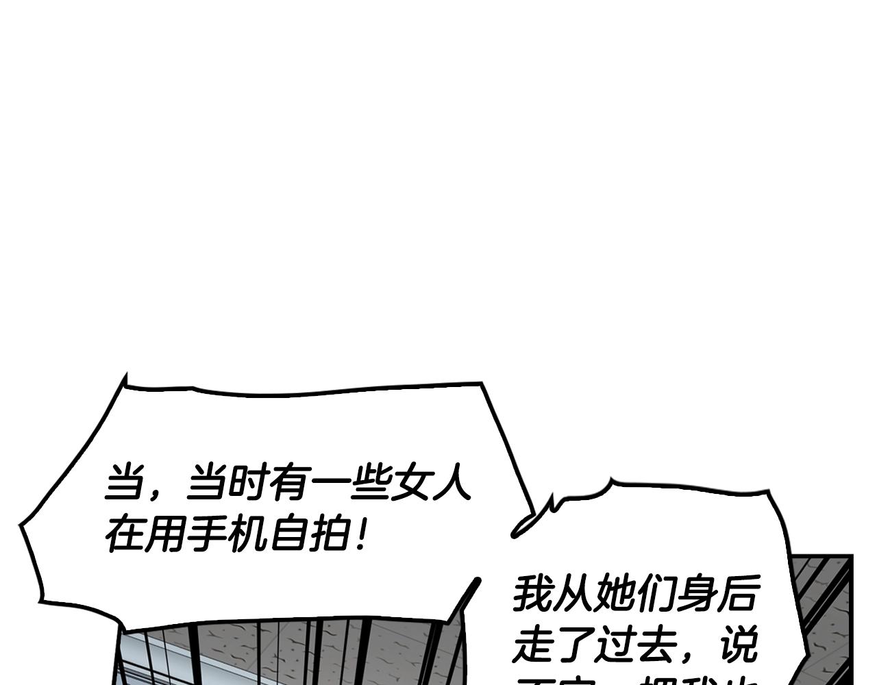 第64话 名为正义72