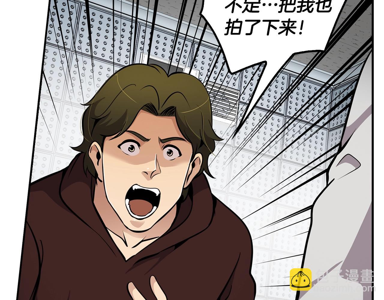 第64话 名为正义73