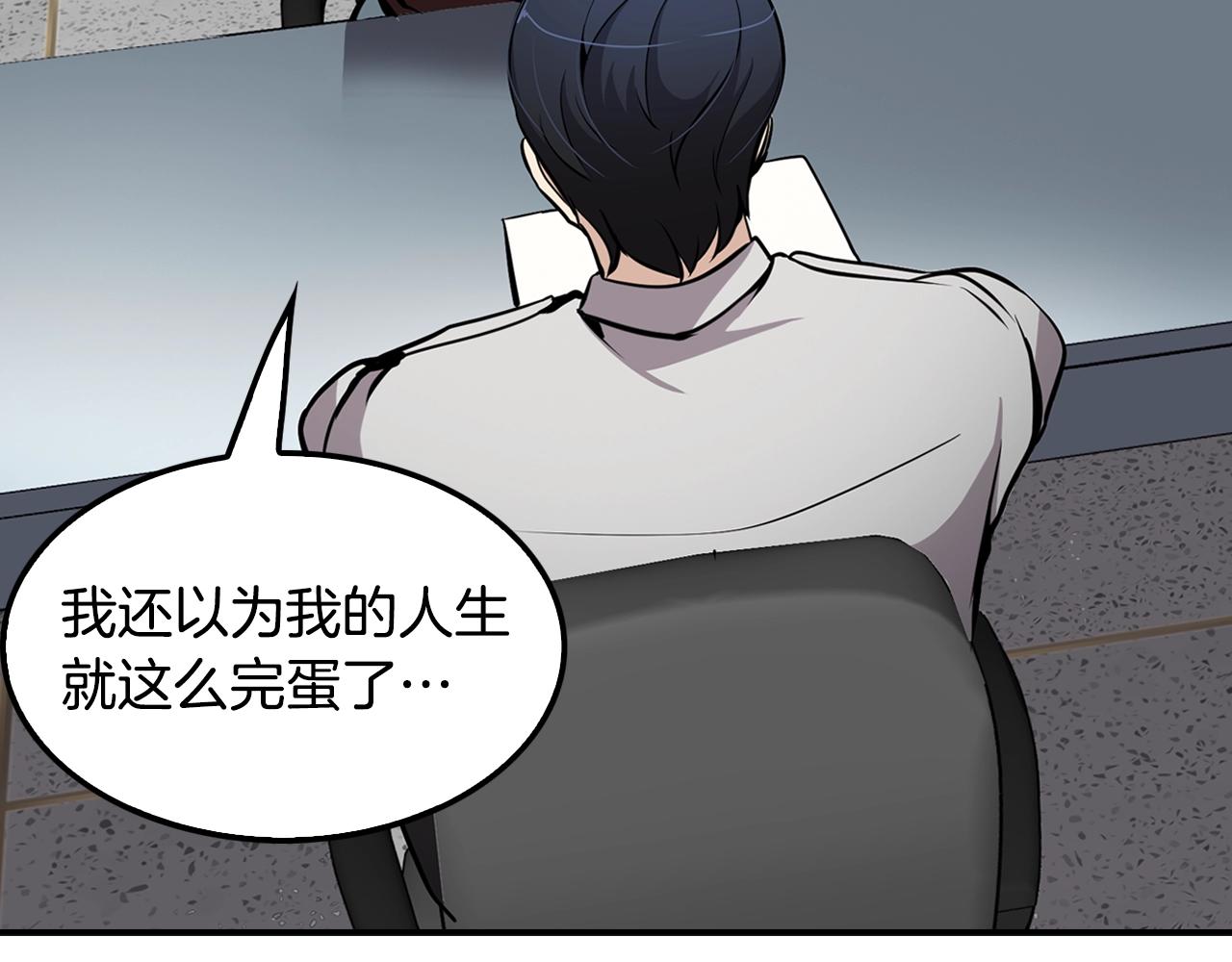 第64话 名为正义85