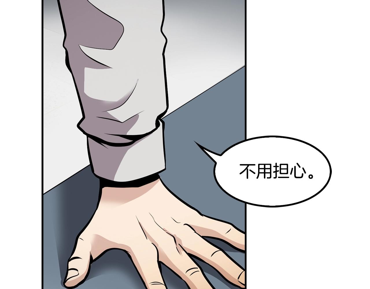 第64话 名为正义87