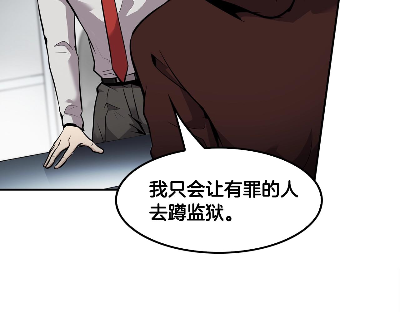 第64话 名为正义90