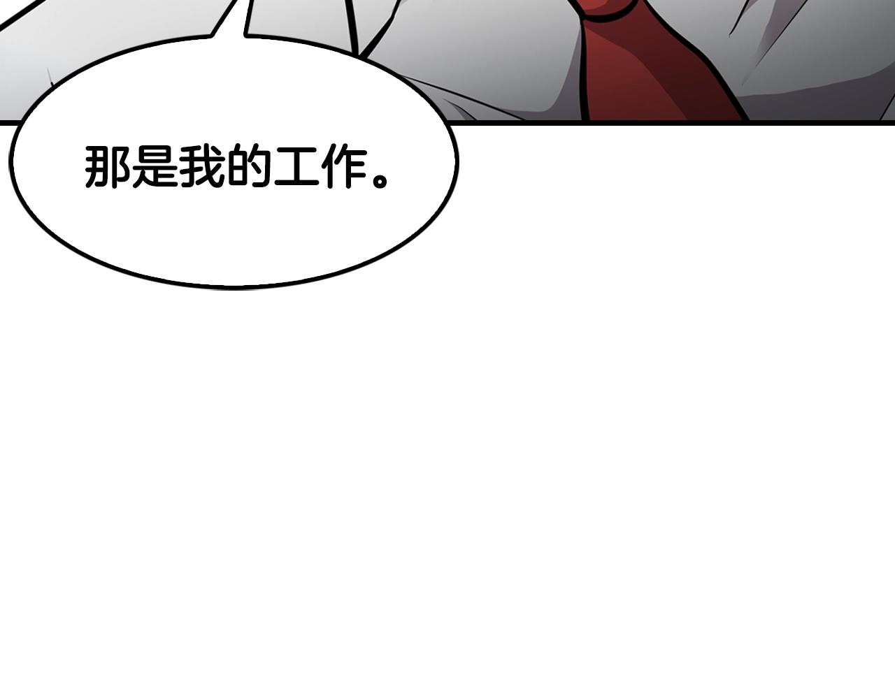 第64话 名为正义93