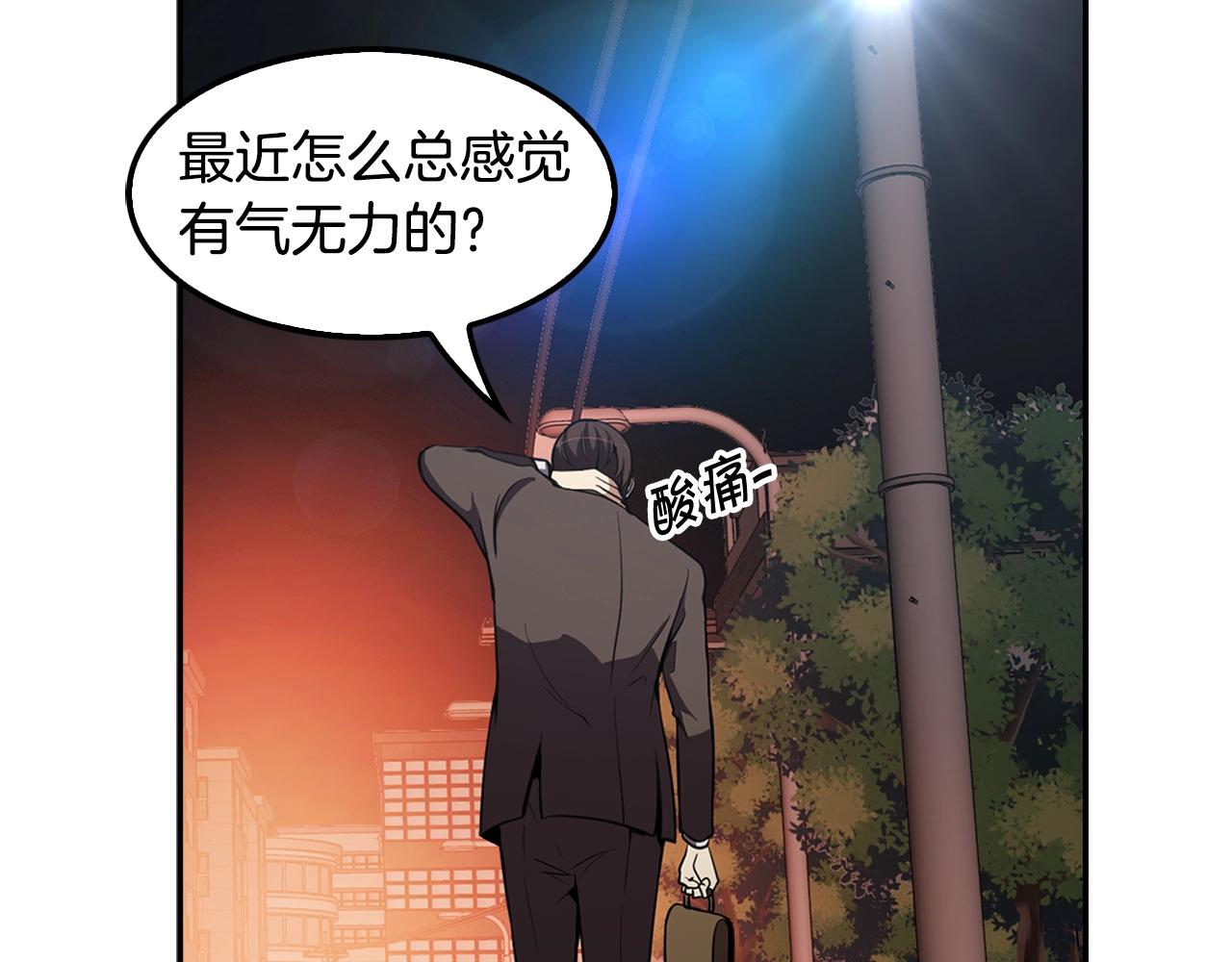 第64话 名为正义99