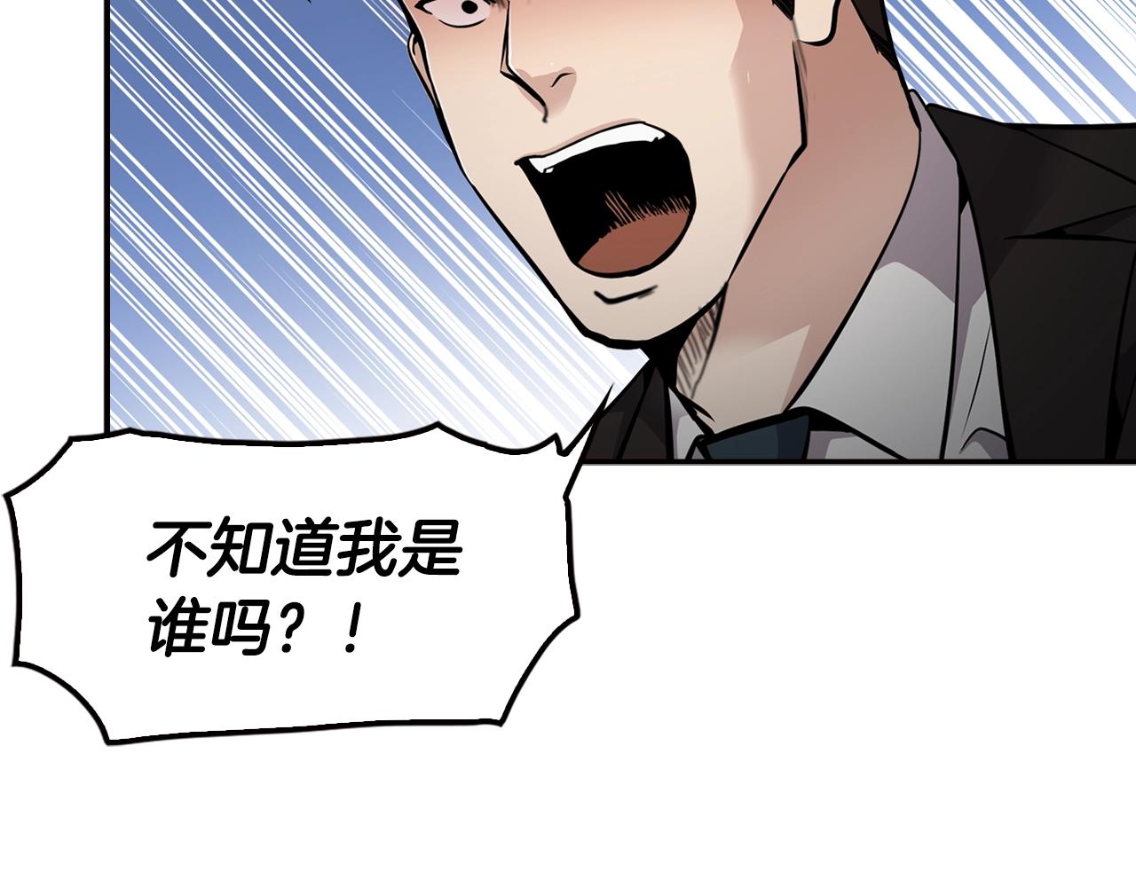 第71话 一拉一踩101