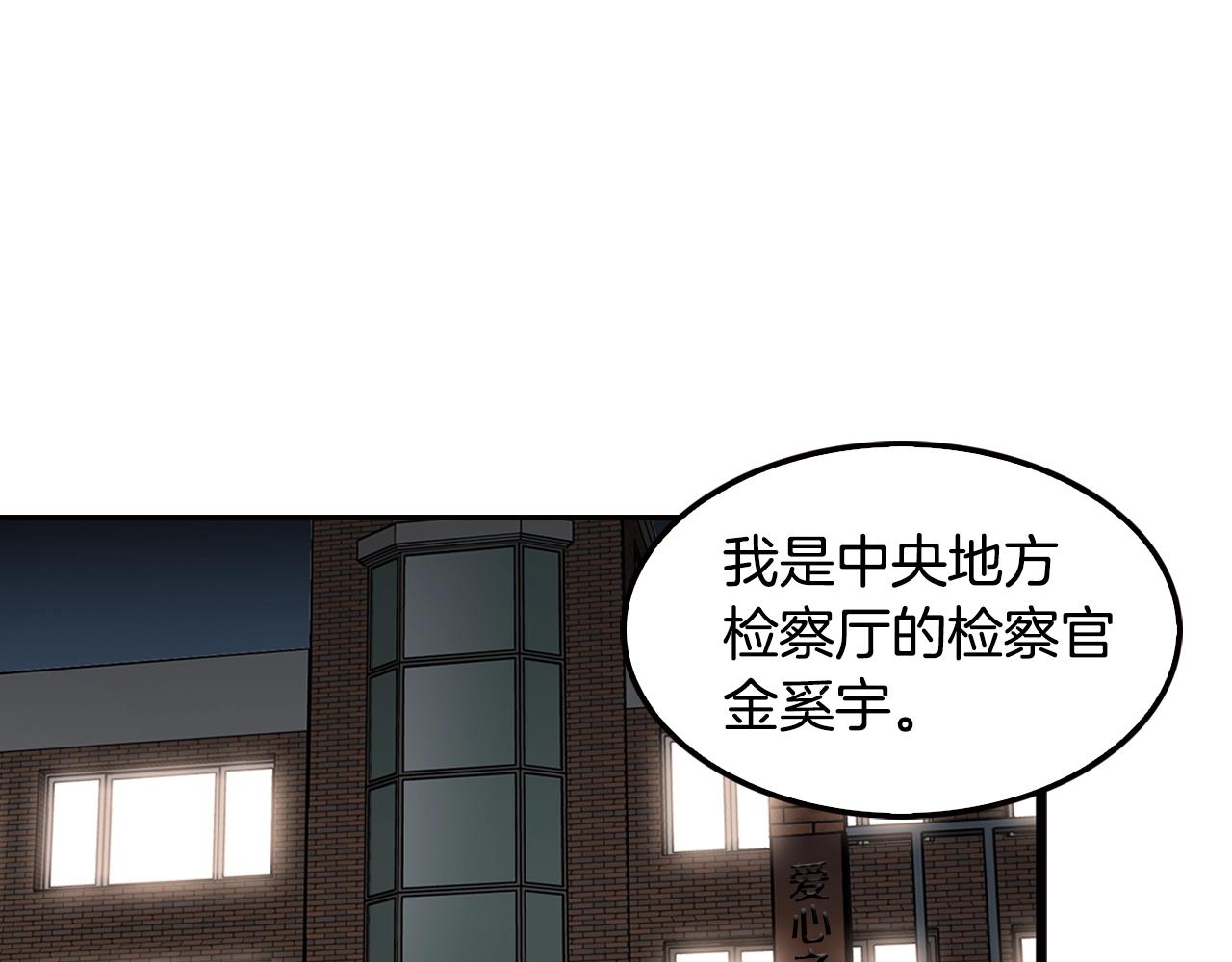 第77话 过来，坐我边上...0