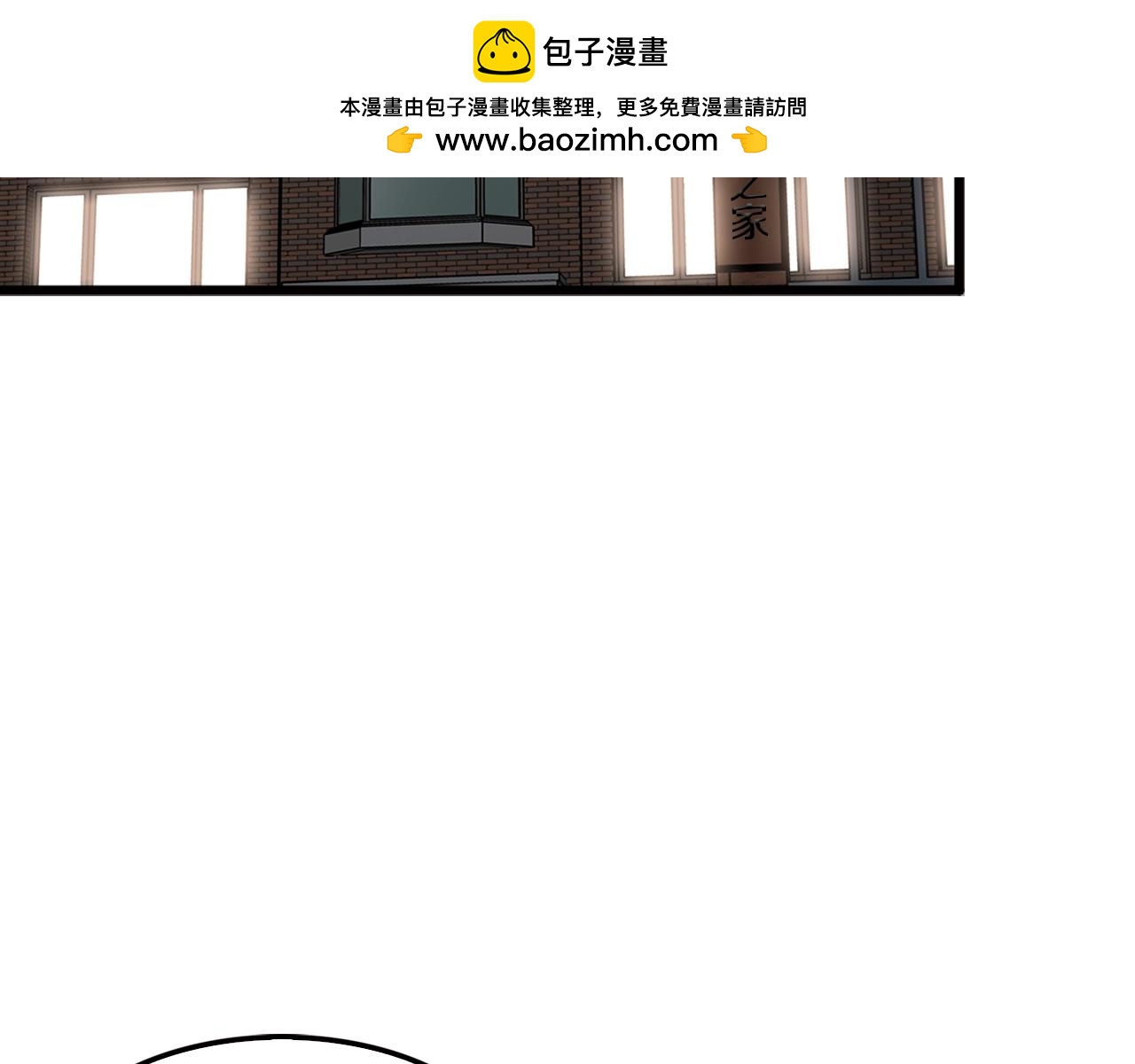 第77话 过来，坐我边上...1