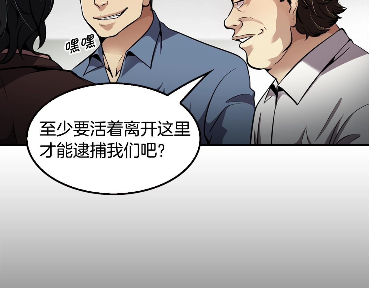 第77话 过来，坐我边上...10