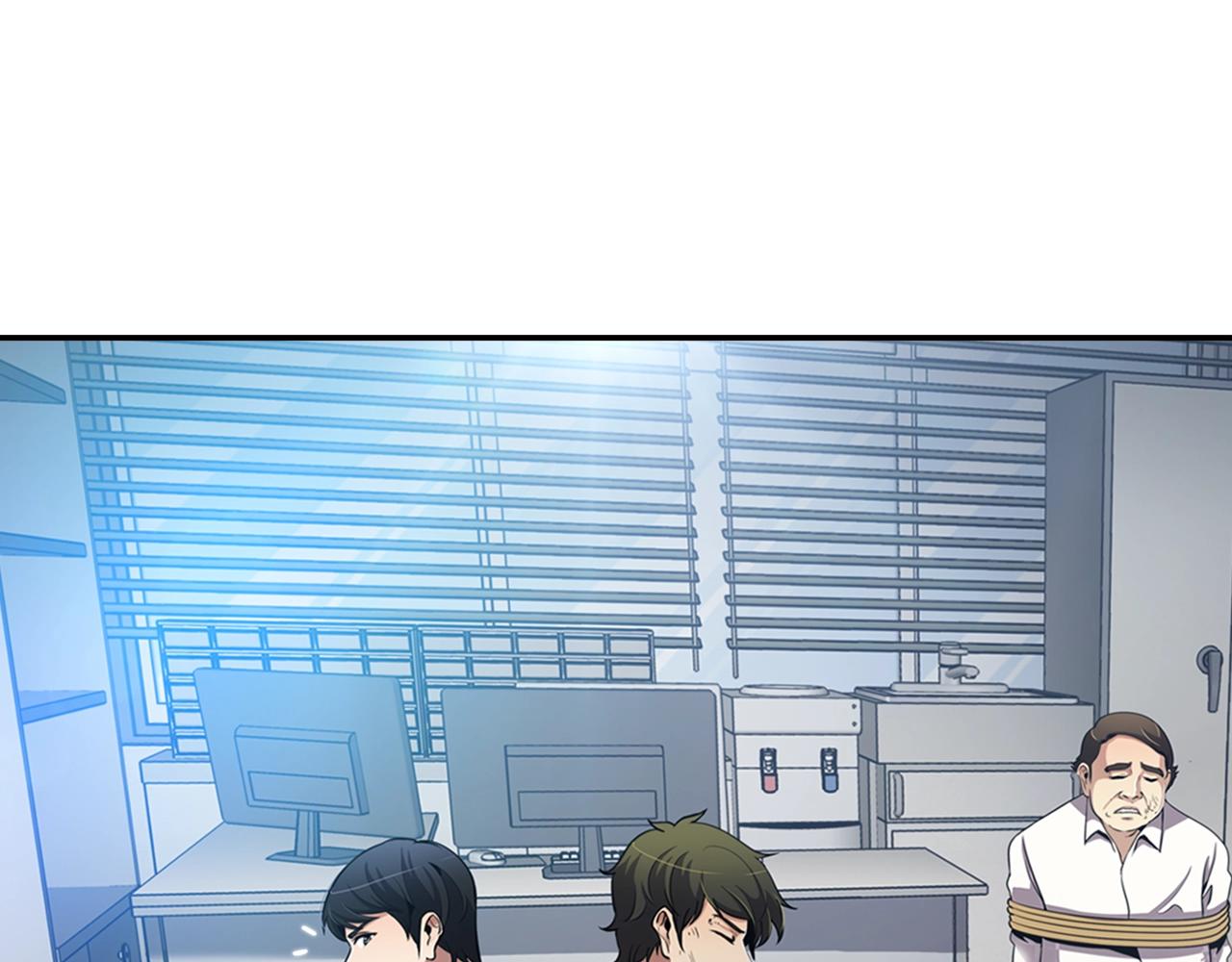 第77话 过来，坐我边上...101